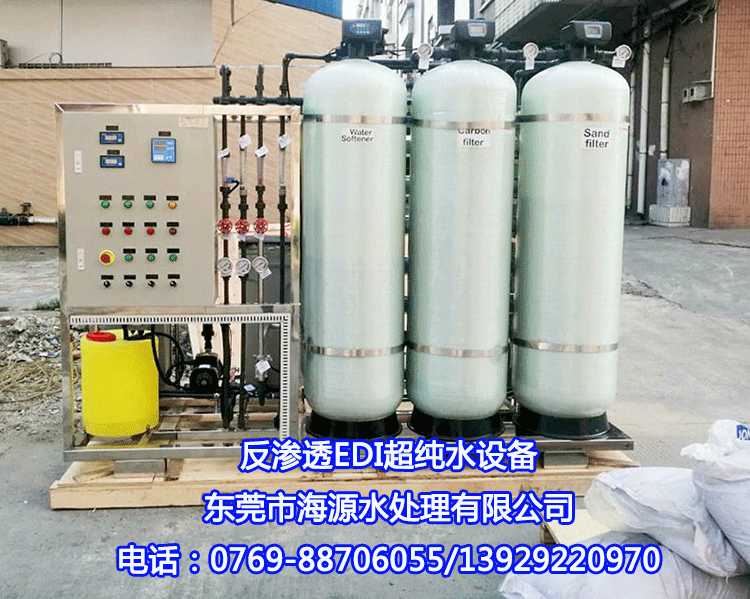 ϲ�R��ɳ�ؿ����ں�Դُ(g��u)�I1���p��(j��)���B͸EDI����ˮ�C(j��)���ڹ��I(y��)���a(ch��n)��ˮ