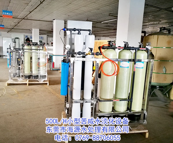 ϲ�R���ͻ�˹̹�ږ|ݸ��Դˮ̎��ӆُС�Ϳ���ˮ̎�������O(sh��)��