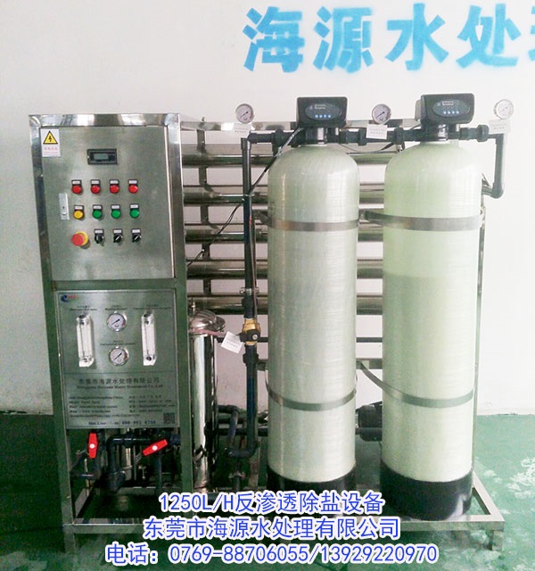 ϲ�R��˹���m�������ں�Դӆُ1250L/H���B͸���}�O(sh��)��