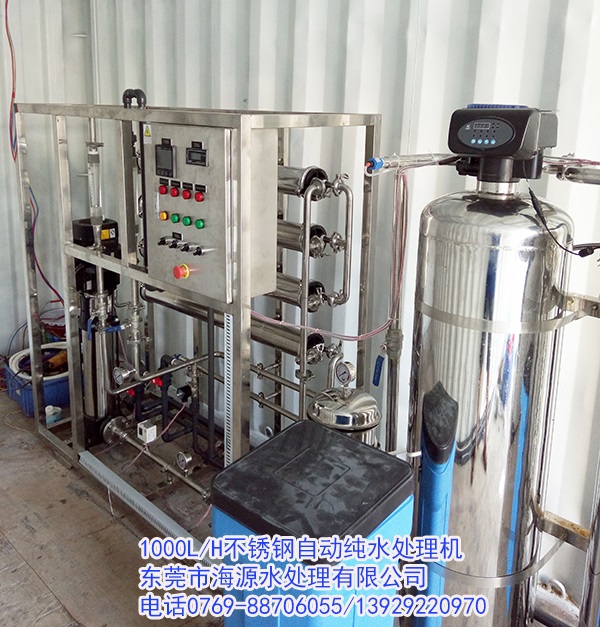 ϲ�R���Ĵ���������ӆُ1000��/С�r(sh��)���b�䷴�B͸����ˮ̎���O(sh��)��