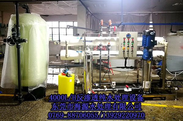 ϲ�R�����R�����ӆُ4000L/H���B͸ˮ̎���O(sh��)���������ˮ