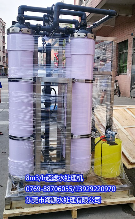 ϲ�R������������ں�Դӆُ8m3/hr���VĤˮ̎��Cһ�_