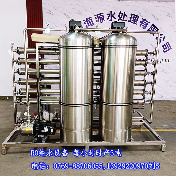 ϲ�R��RO��ˮ̎���O(sh��)�������ˮ�������{�o(h��)��