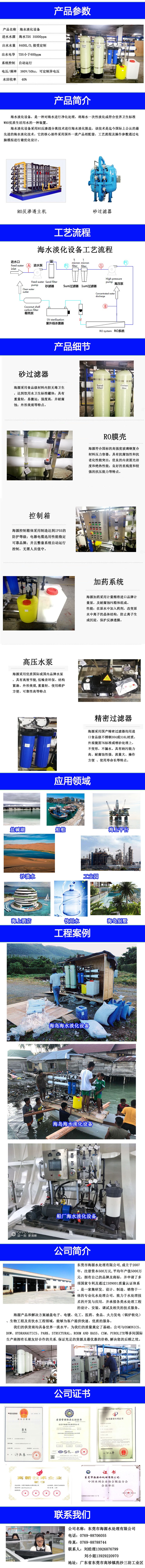 ���u�ú�ˮ̎���O(sh��)�� 8��ÿ��