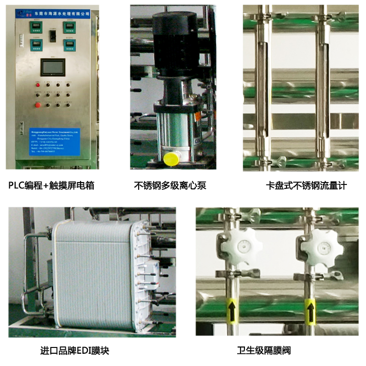 ���yƷ<strong><a href='news.html' target='_blank' title='ȥ�x��ˮ�O(sh��)��'>ȥ�x��ˮ�O(sh��)��</a></strong>�D0.25��ÿС�r