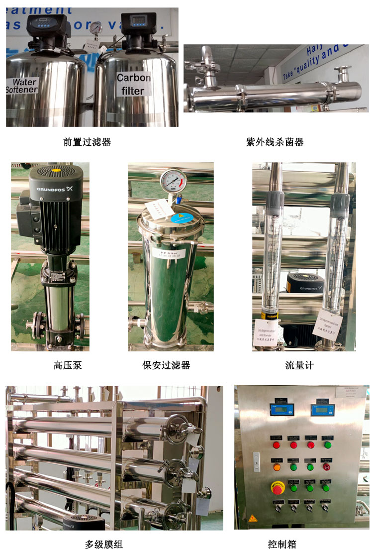 ȫ�ԄӲ��P�Ͱ�b���B͸����ˮ�O(sh��)��D