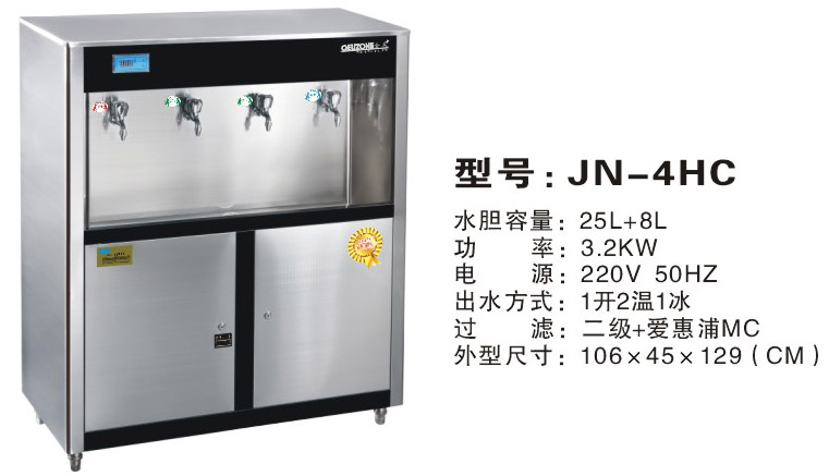 ���A��4��(g��)ˮ���^��4HC��