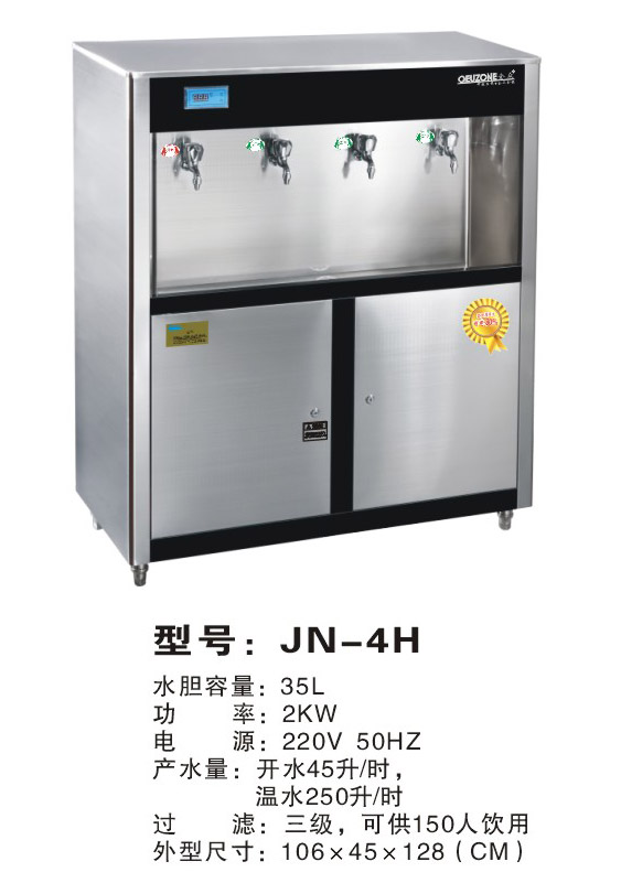 ���A��4��(g��)ˮ���^��4H����(j��)�^�V��